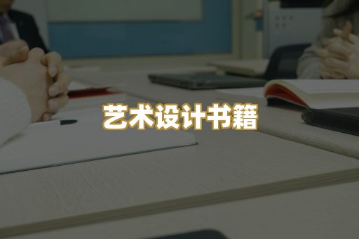 技术手册资料